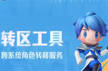 新澳门2025年正版免费-77777888888免费管家转区教程