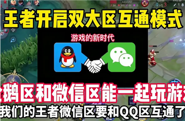 新澳门2025年正版免费-77777888888免费管家怎么跨区组队